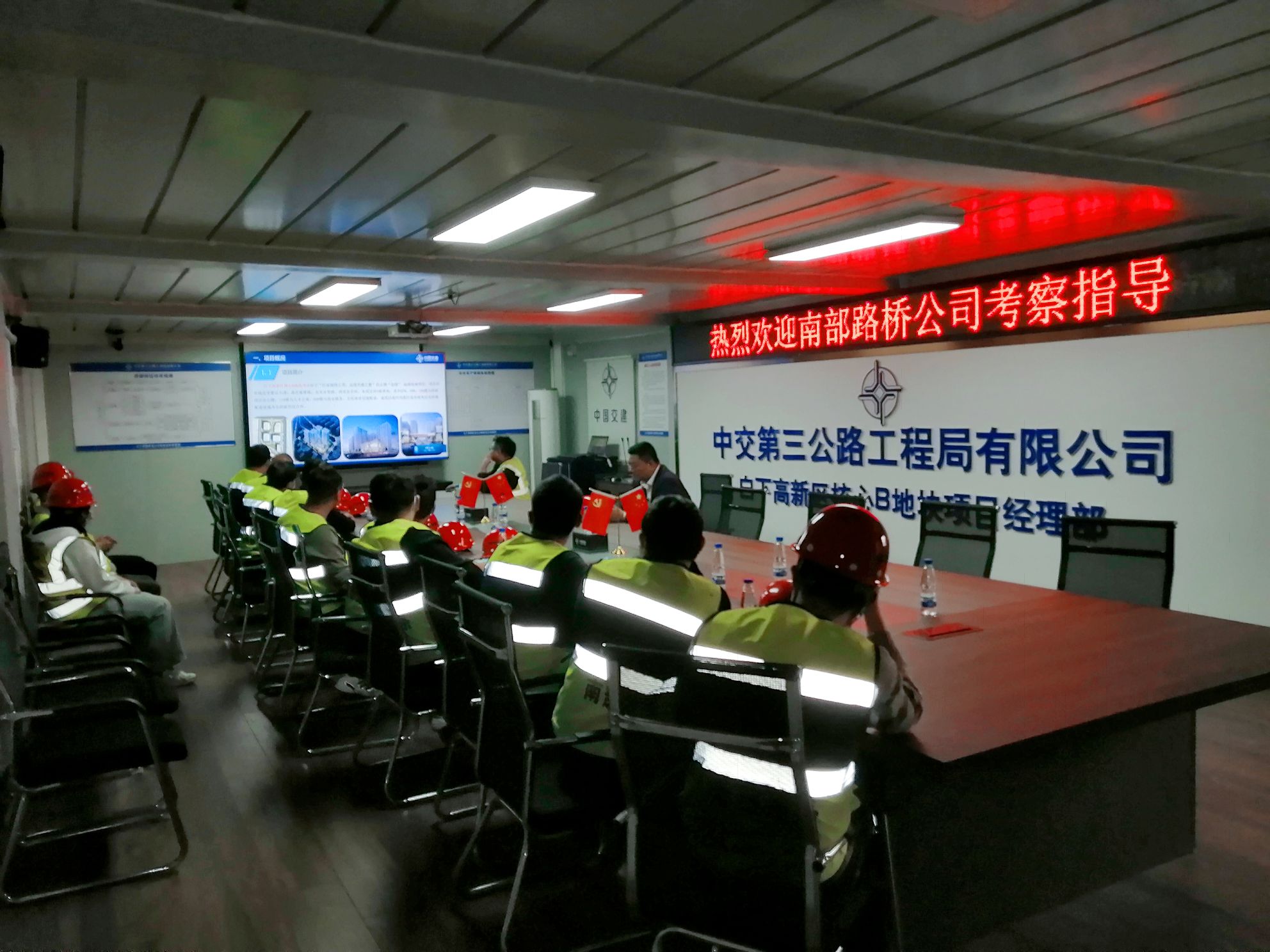 對標(biāo)找差補短板、比學(xué)趕超謀新篇----南部路橋赴寧開展交流學(xué)習(xí)活動